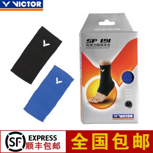 Protection sport VICTOR - Ref 584558