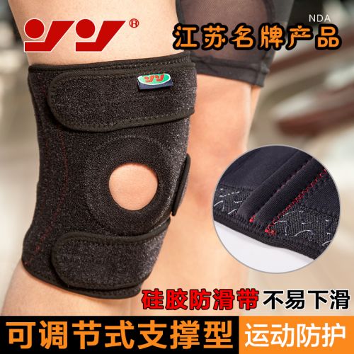 Protection sport - Ref 584559