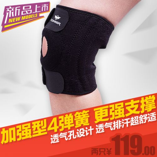 Protection sport - Ref 584597