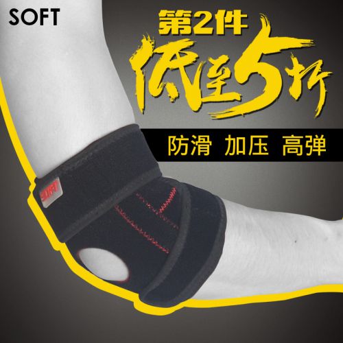 Protection sport SOFT - Ref 584598