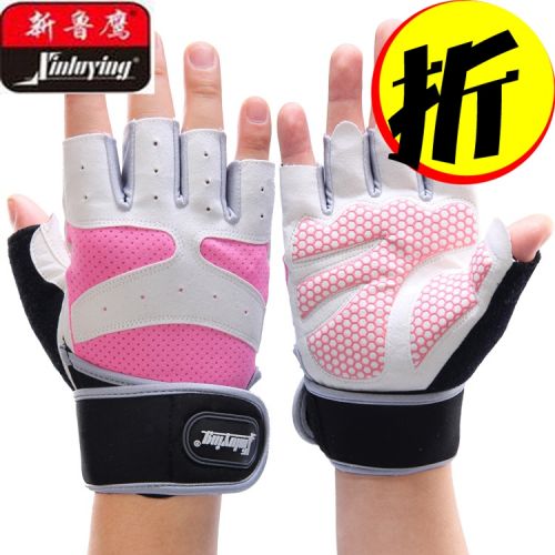 Protection sport - Ref 584605