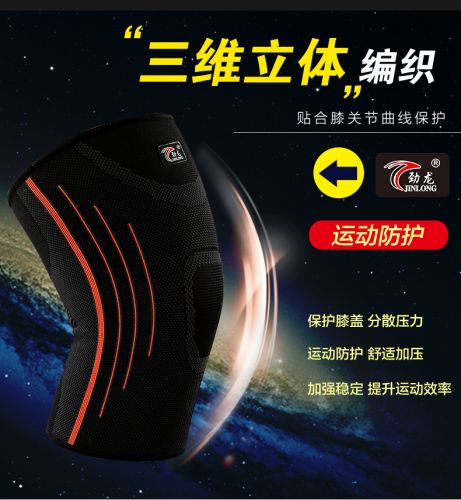 Protection sport - Ref 584606