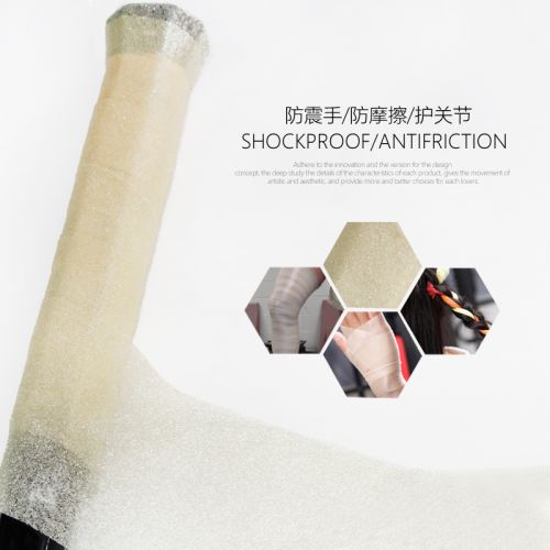 Protection sport FANGCAN - Ref 584646