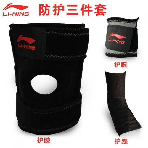Protection sport LINING - Ref 584650