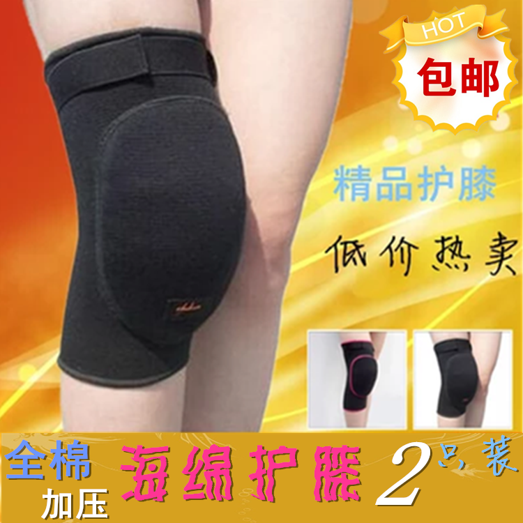 Protection sport JAINSEN - Ref 584659