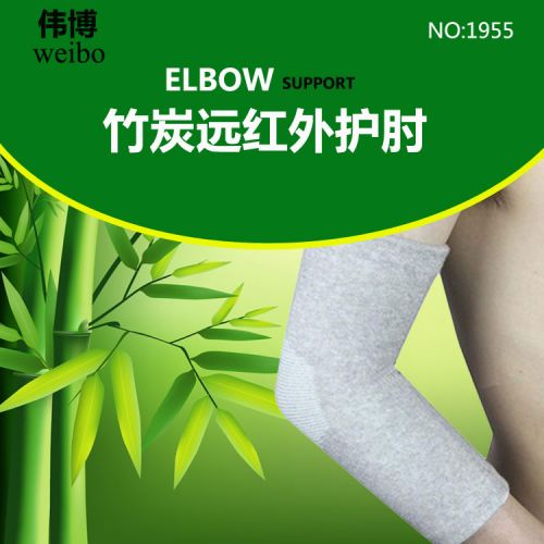 Protection sport - Ref 584663