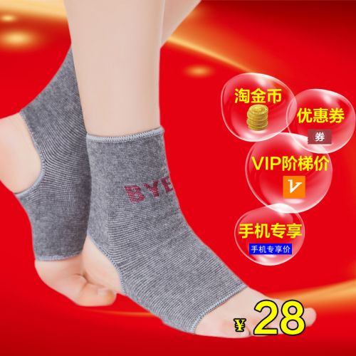 Protection sport - Ref 584664