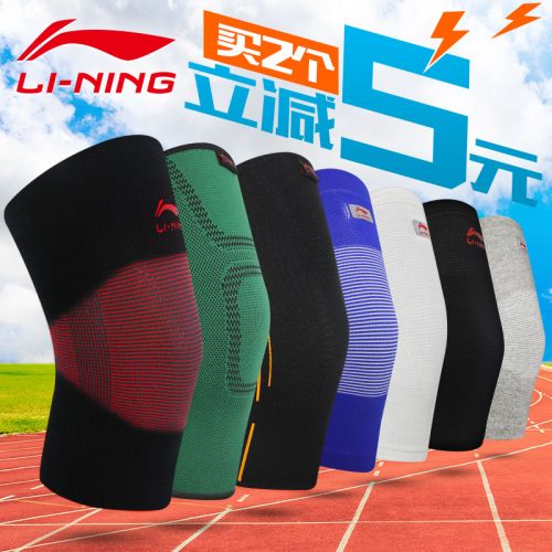 Protection sport LINING - Ref 584665