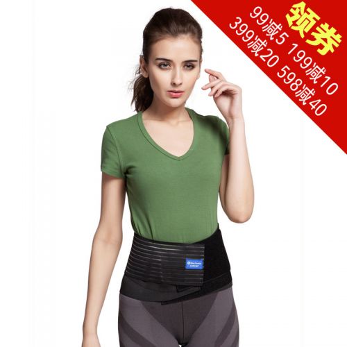 Protection sport ALPINE MEADOWS - Ref 584671