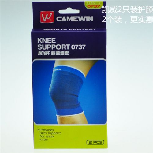 Protection sport - Ref 584678