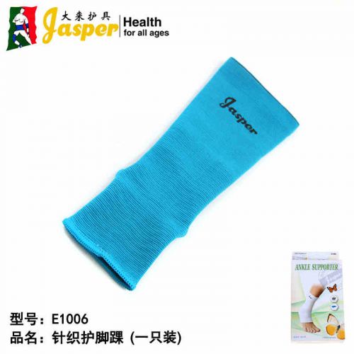 Protection sport JASPER - Ref 584681