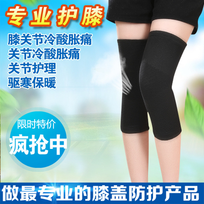 Protection sport - Ref 584684