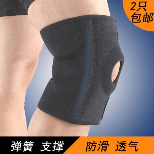 Protection sport - Ref 584694