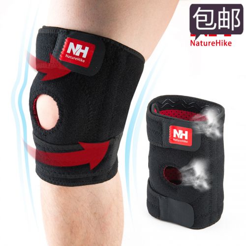 Protection sport NATUREHIKE - Ref 584711