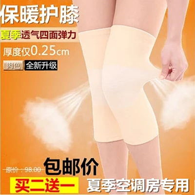 Protection sport - Ref 584714