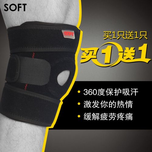 Protection sport SOFT - Ref 584715