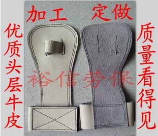 Protection sport - Ref 584717