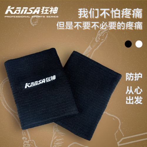 Protection sport - Ref 584724