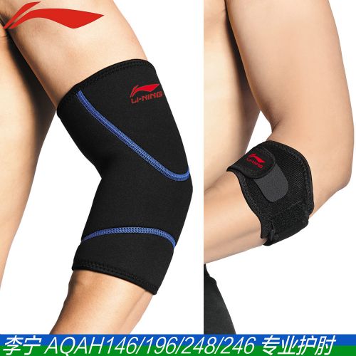 Protection sport LINING - Ref 584733