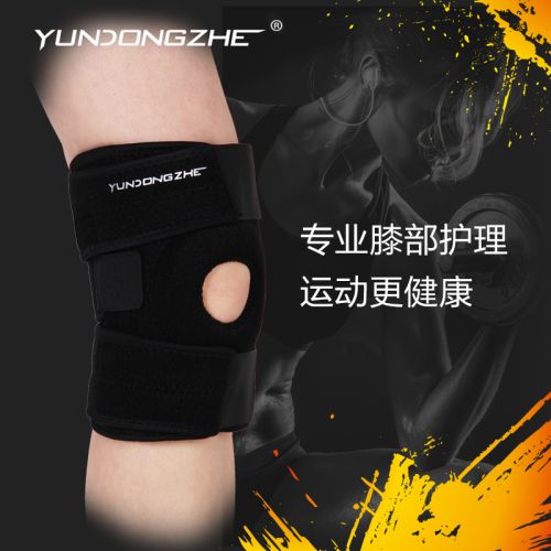 Protection sport YUNDONGZHE - Ref 584735