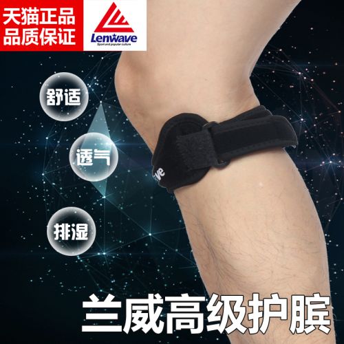 Protection sport - Ref 584747