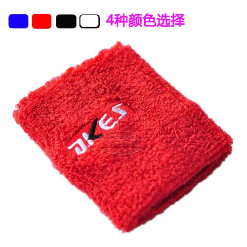 Protection sport - Ref 584748