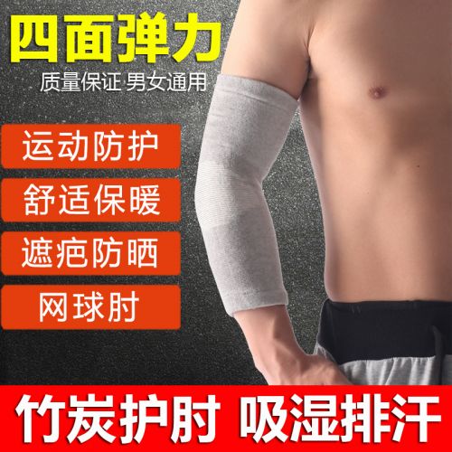 Protection sport - Ref 584749