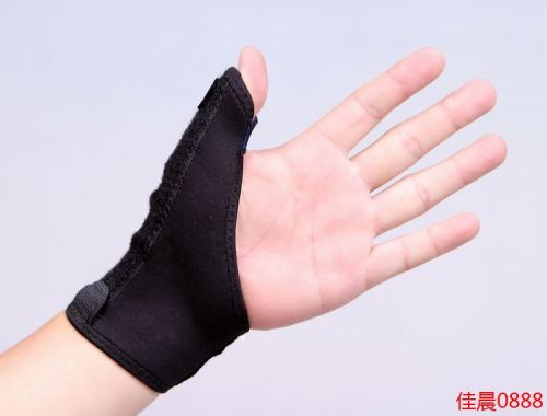 Protection sport - Ref 584752