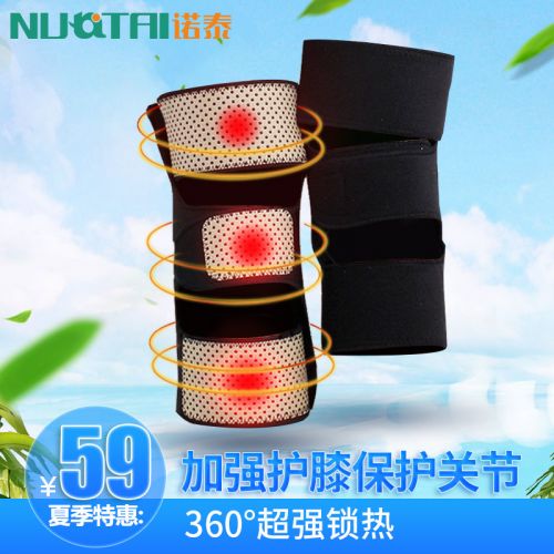 Protection sport - Ref 584754