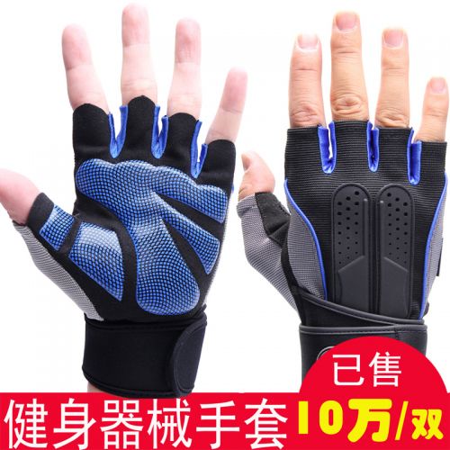 Protection sport KHUITEN - Ref 584764