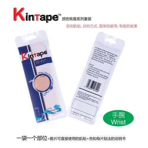 Protection sport - Ref 584795