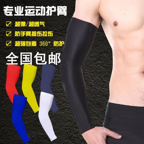 Protection sport LOGO - Ref 584796