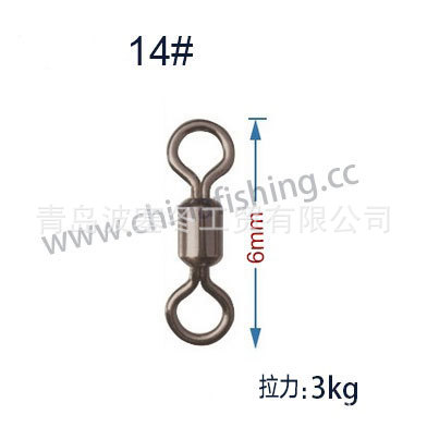 Protection sport HICREAT - Ref 584822