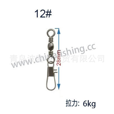 Protection sport HICREAT - Ref 584823