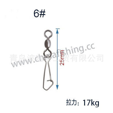 Protection sport HICREAT - Ref 584828