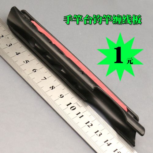 Protection sport - Ref 584867