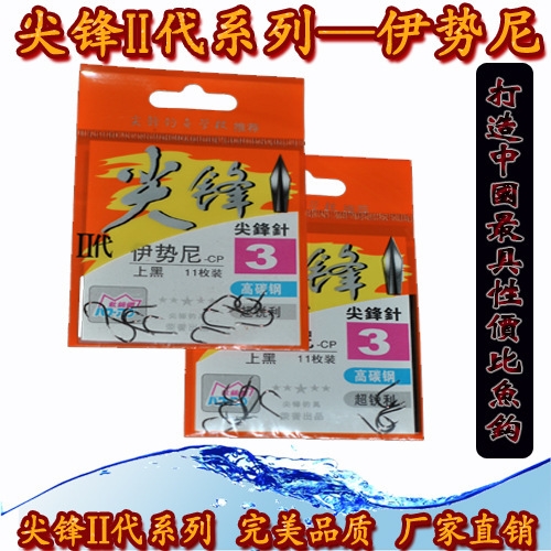 Protection sport - Ref 584877