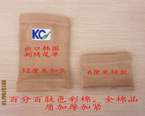 Protection sport - Ref 584886