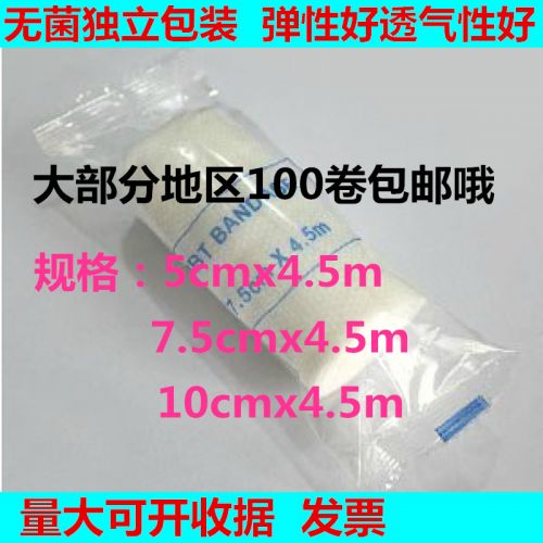 Protection sport AIDPLUS - Ref 584903