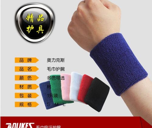 Protection sport - Ref 584953