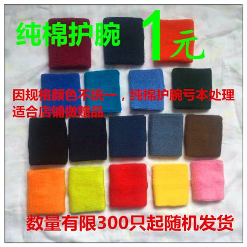 Protection sport - Ref 584984