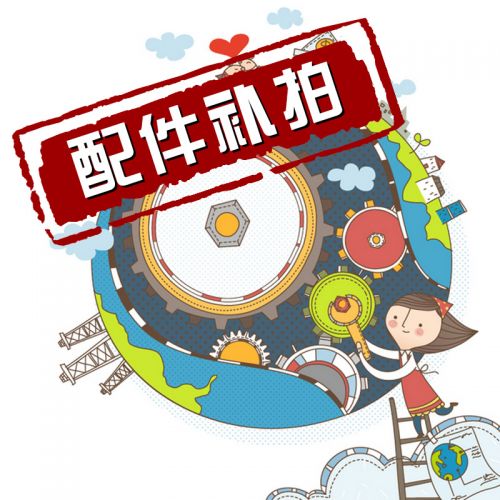 Protection sport - Ref 585003