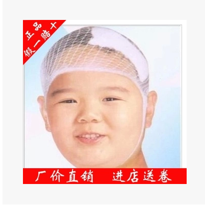 Protection sport BEAR - Ref 585071