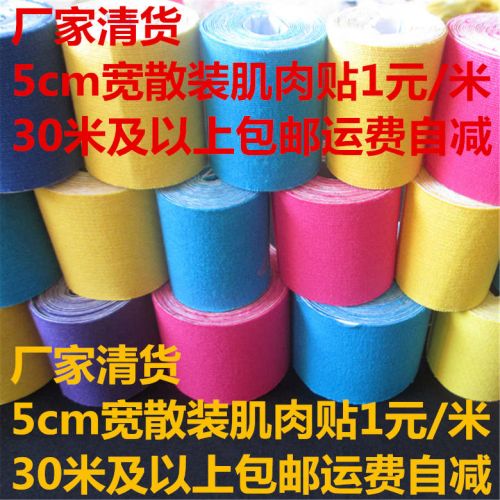 Protection sport - Ref 585126