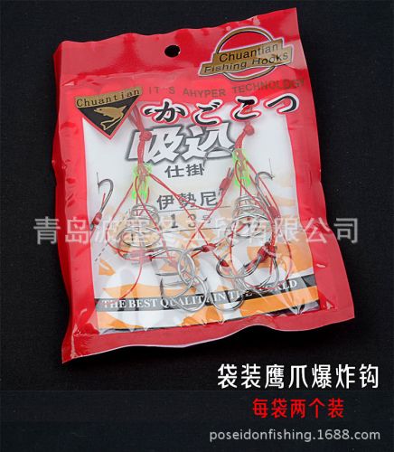 Protection sport HICREAT - Ref 585137