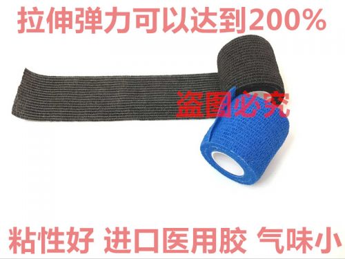 Protection sport AIDPLUS - Ref 585172