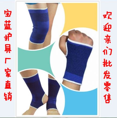 Protection sport - Ref 585251