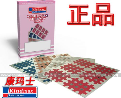 Protection sport KINDMAX - Ref 585262