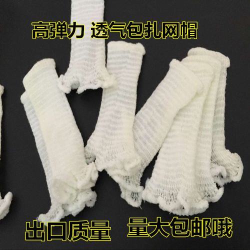 Protection sport DEGRA - Ref 585329