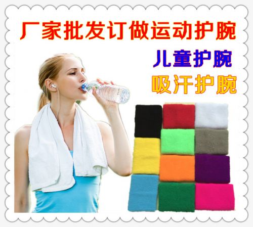 Protection sport - Ref 585338